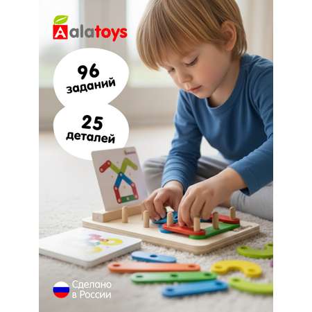 Настольная игра Alatoys Нейротренажер в ассортименте