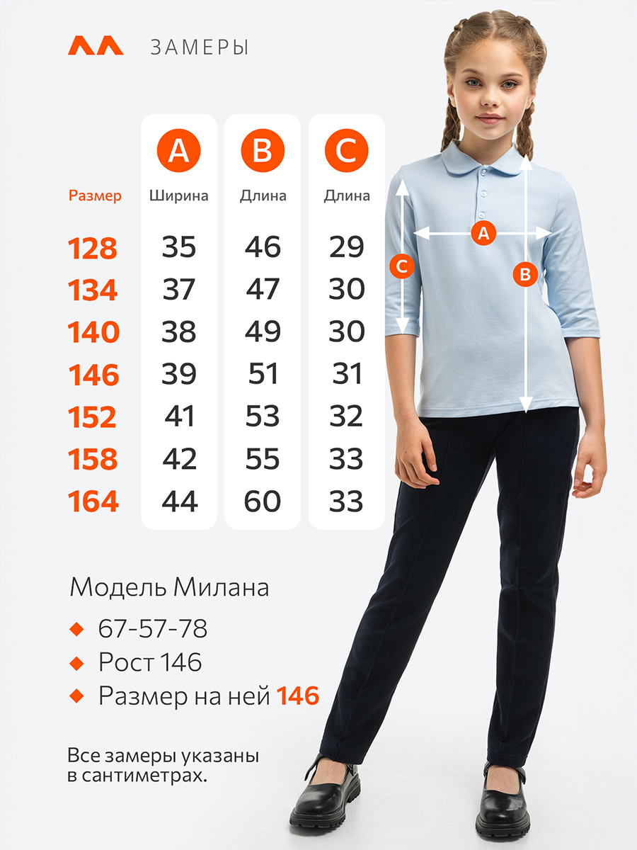 Поло HappyFox HF55131светло.голубой - фото 2