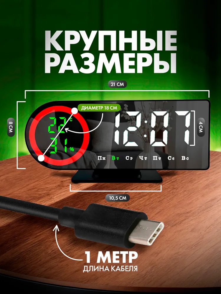 Часы электронные LED с RGD подсветкой CASTLELADY настольные с температурой, влажностью, будильником и календарем умные часы - фото 14