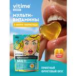 Мультивитамины для взрослых Vitime мармеладные пастилки №15