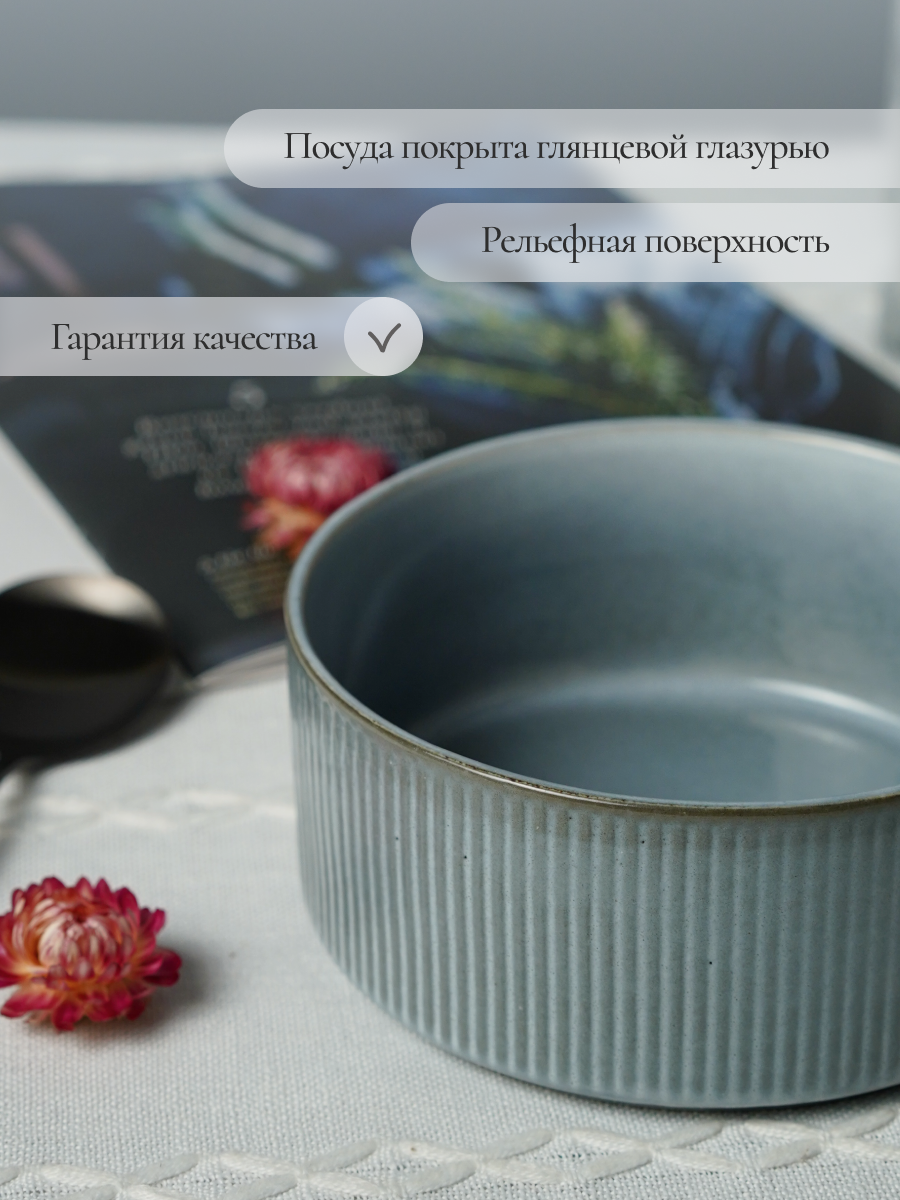Столовый сервиз на 4 персоны Elrington керамический 16 предметов - фото 8