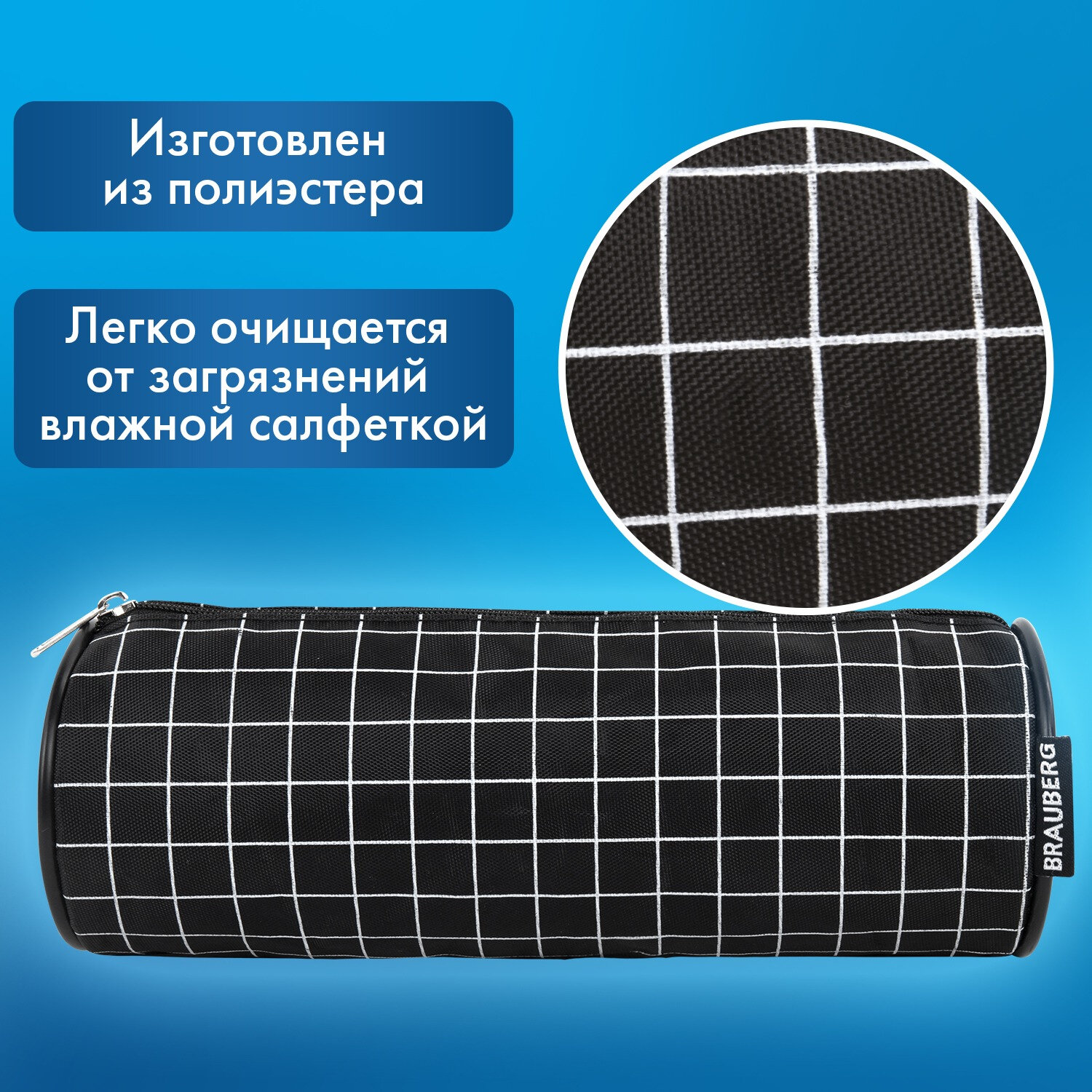 Пенал тубус Brauberg - фото 3