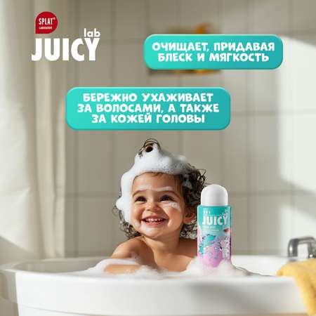 Шампунь JUICY Lab 2в1 Арбуз 250 мл