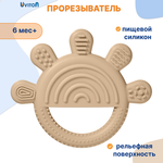 Прорезыватель Uviton прорезыватель