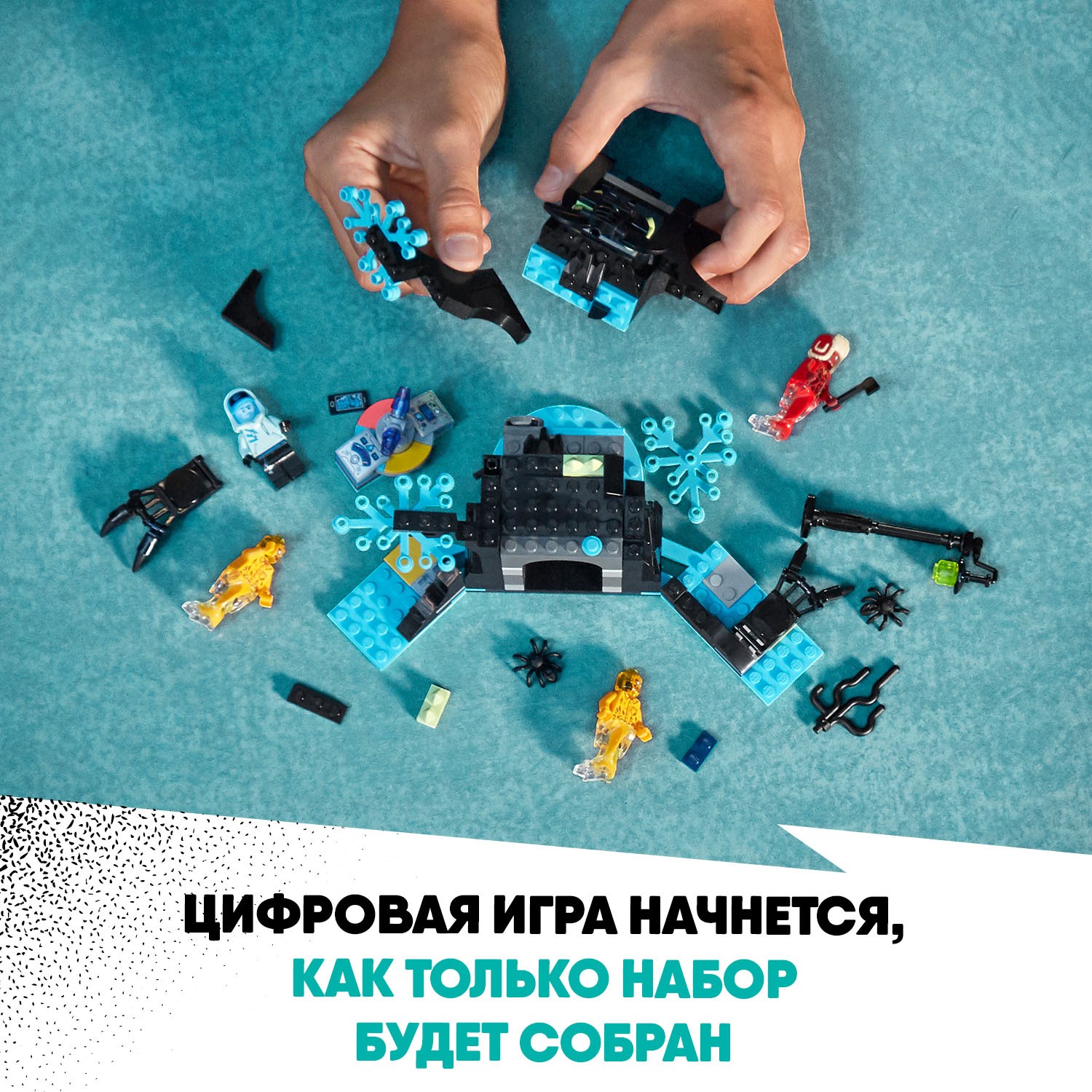 Конструктор LEGO Hidden Side 189 дет. - фото 8
