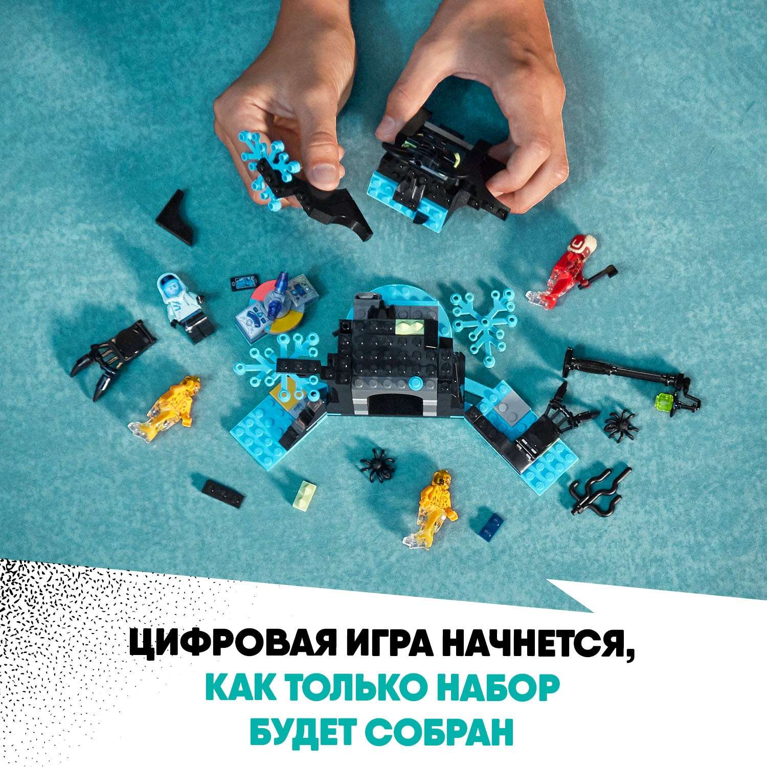 Конструктор LEGO Hidden Side блочный - фото 8