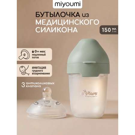 Бутылочка Miyoumi Anti-Colic 150 мл