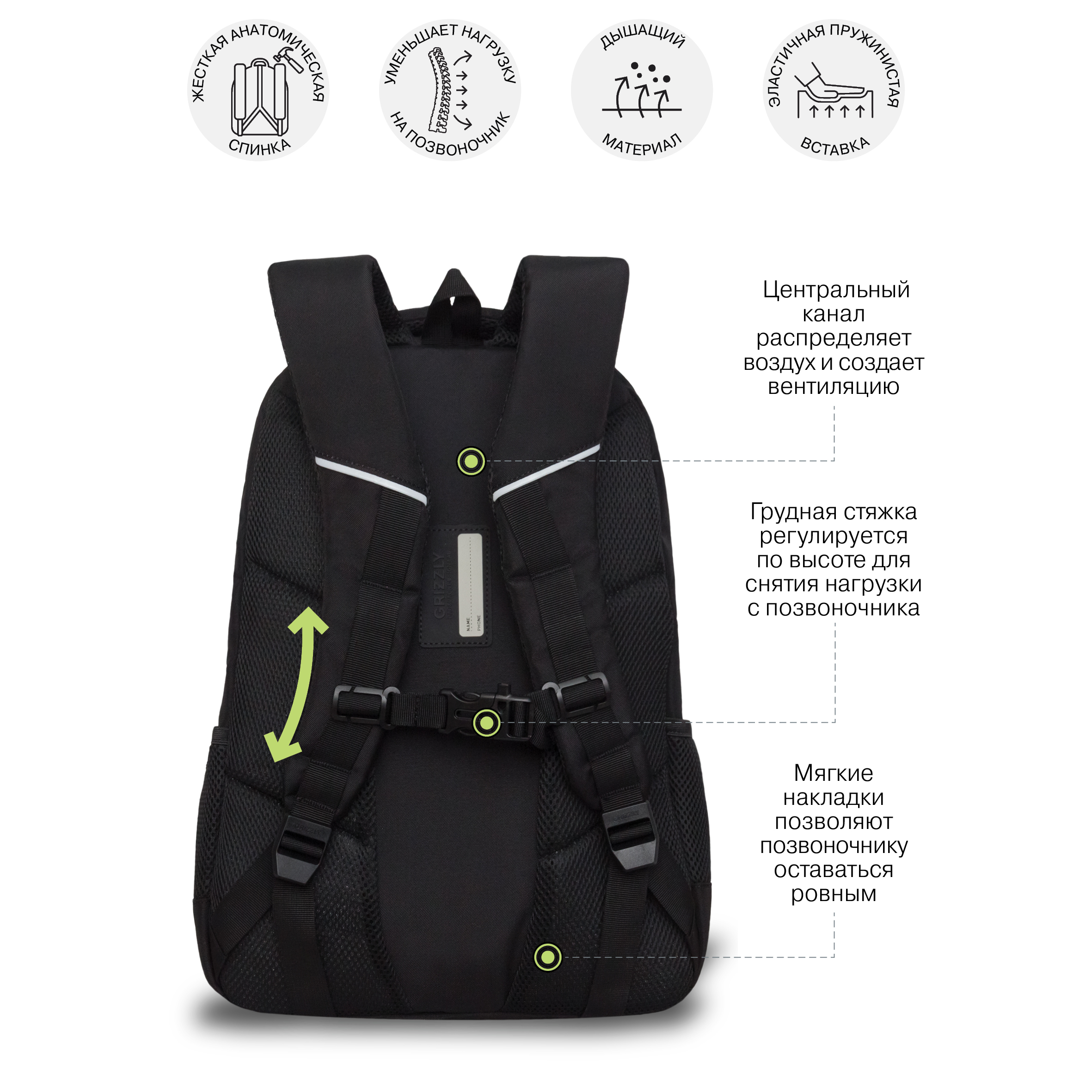 Рюкзак Grizzly для мальчика - фото 7