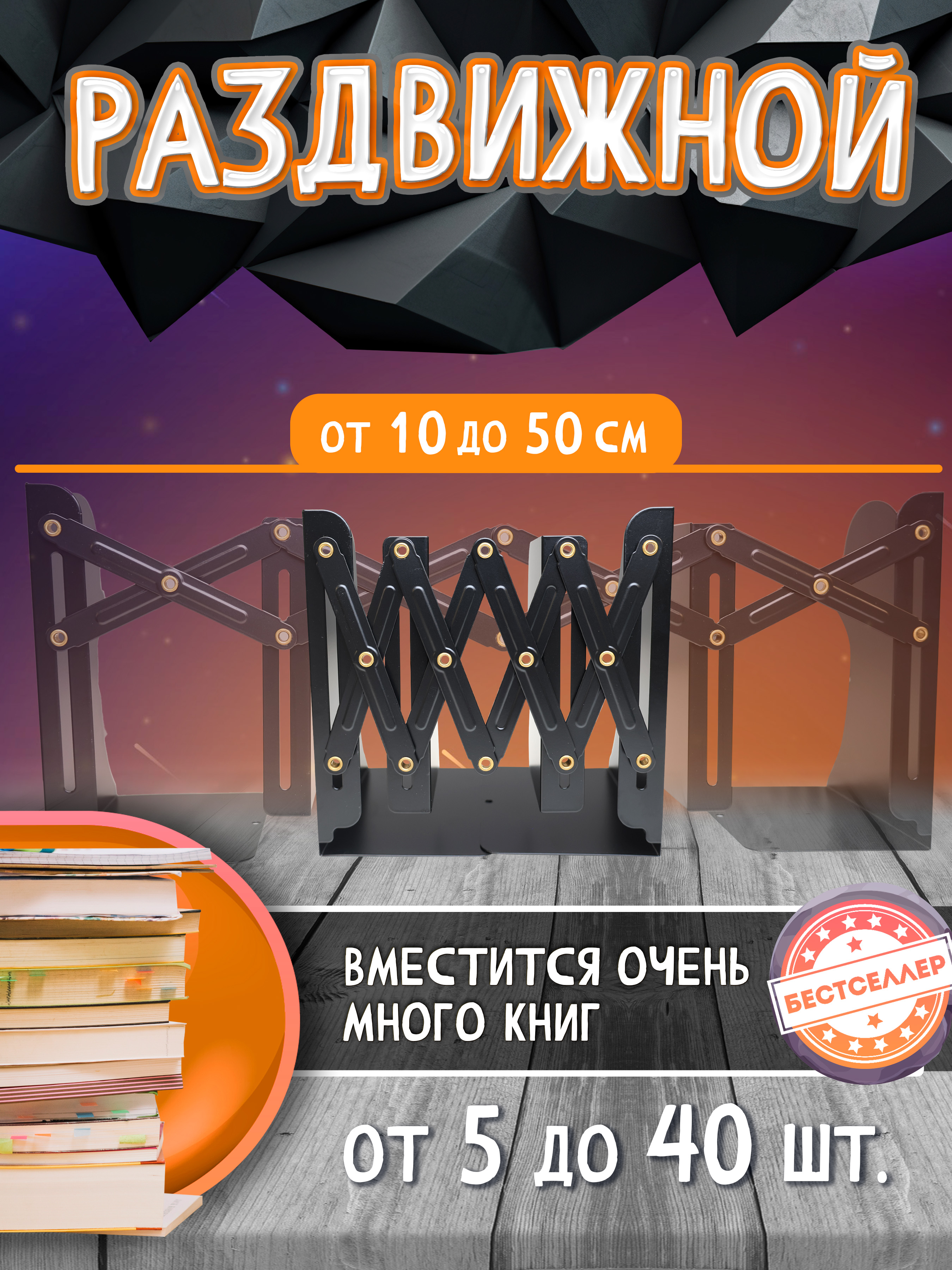 Набор канцелярский Бестселлер - фото 3