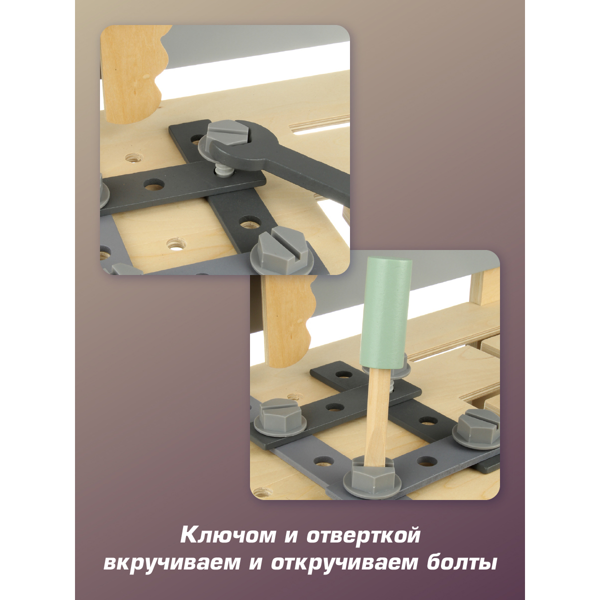 Игрушка Veld Co Мастер (инструменты) - фото 6