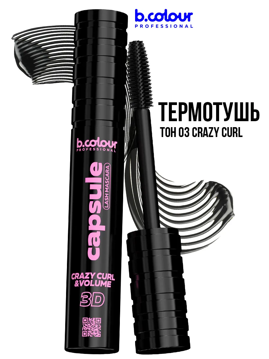 Тушь B.COLOUR PROFESSIONAL CAPSULE 03 Crazy curl - фото 1