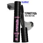 Тушь B.COLOUR PROFESSIONAL CAPSULE 03 Crazy curl