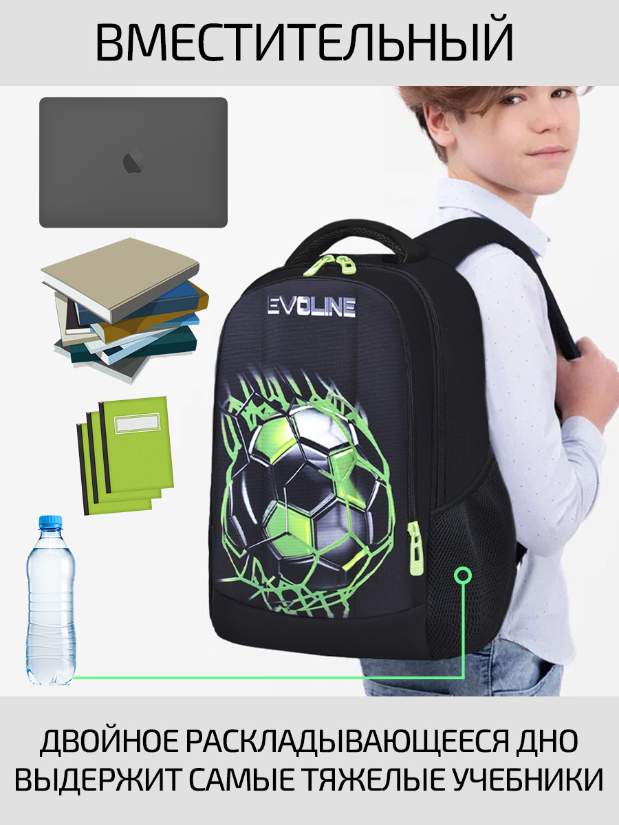 Рюкзак Evoline - фото 3
