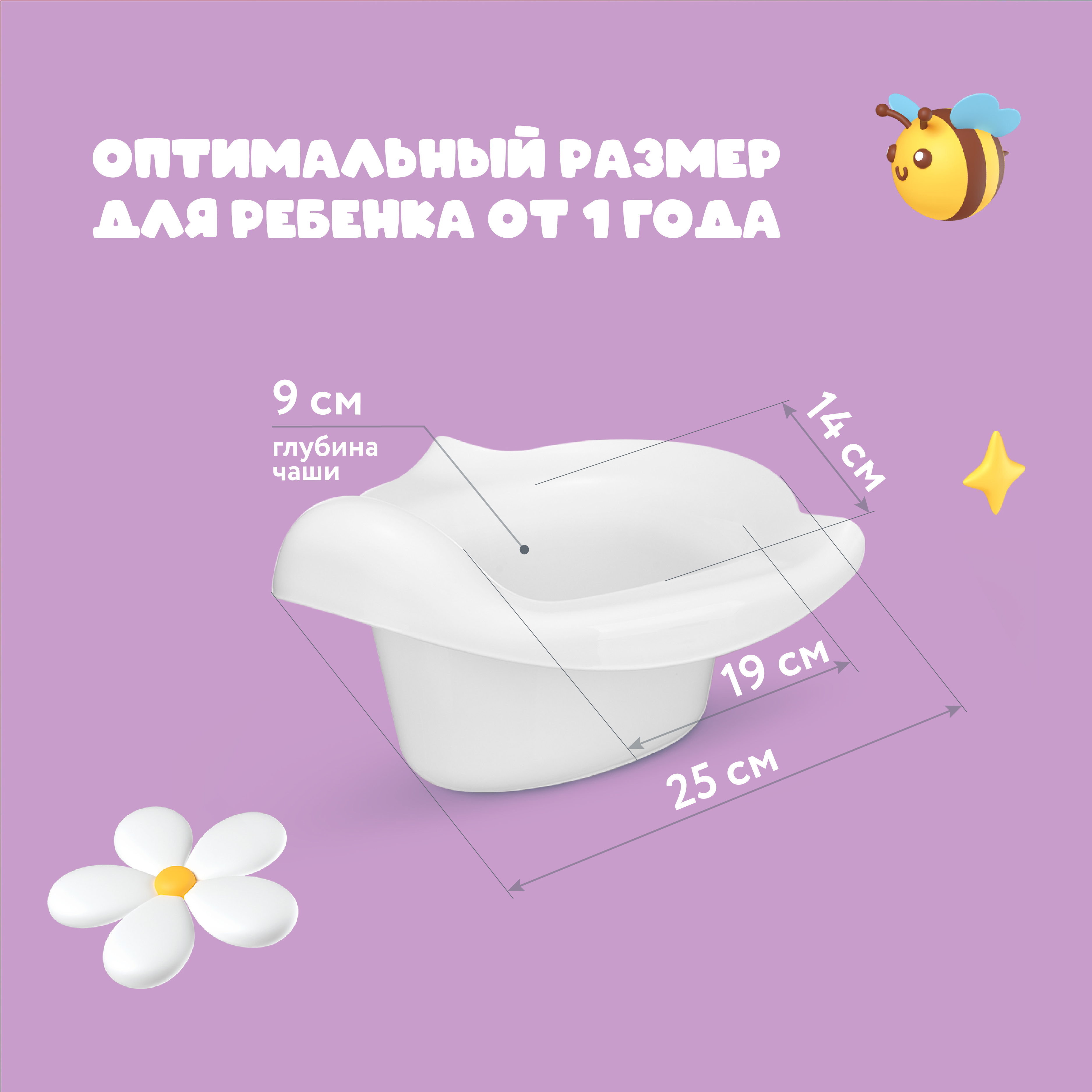 Горшок детский с декором Малышарики 39х31х30,5 см зеленый - фото 3