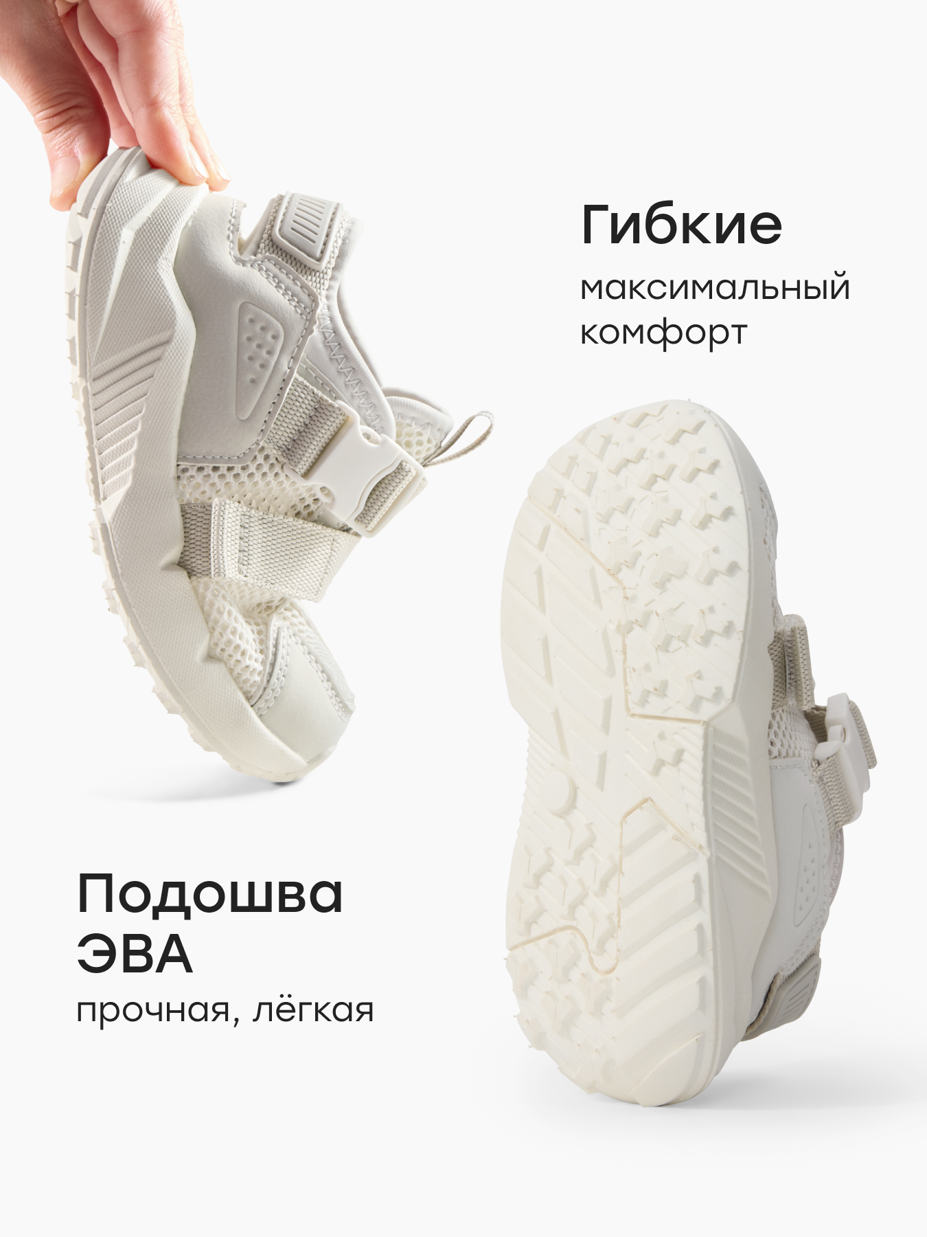 Кроссовки Happy Baby 86608_beige - фото 5