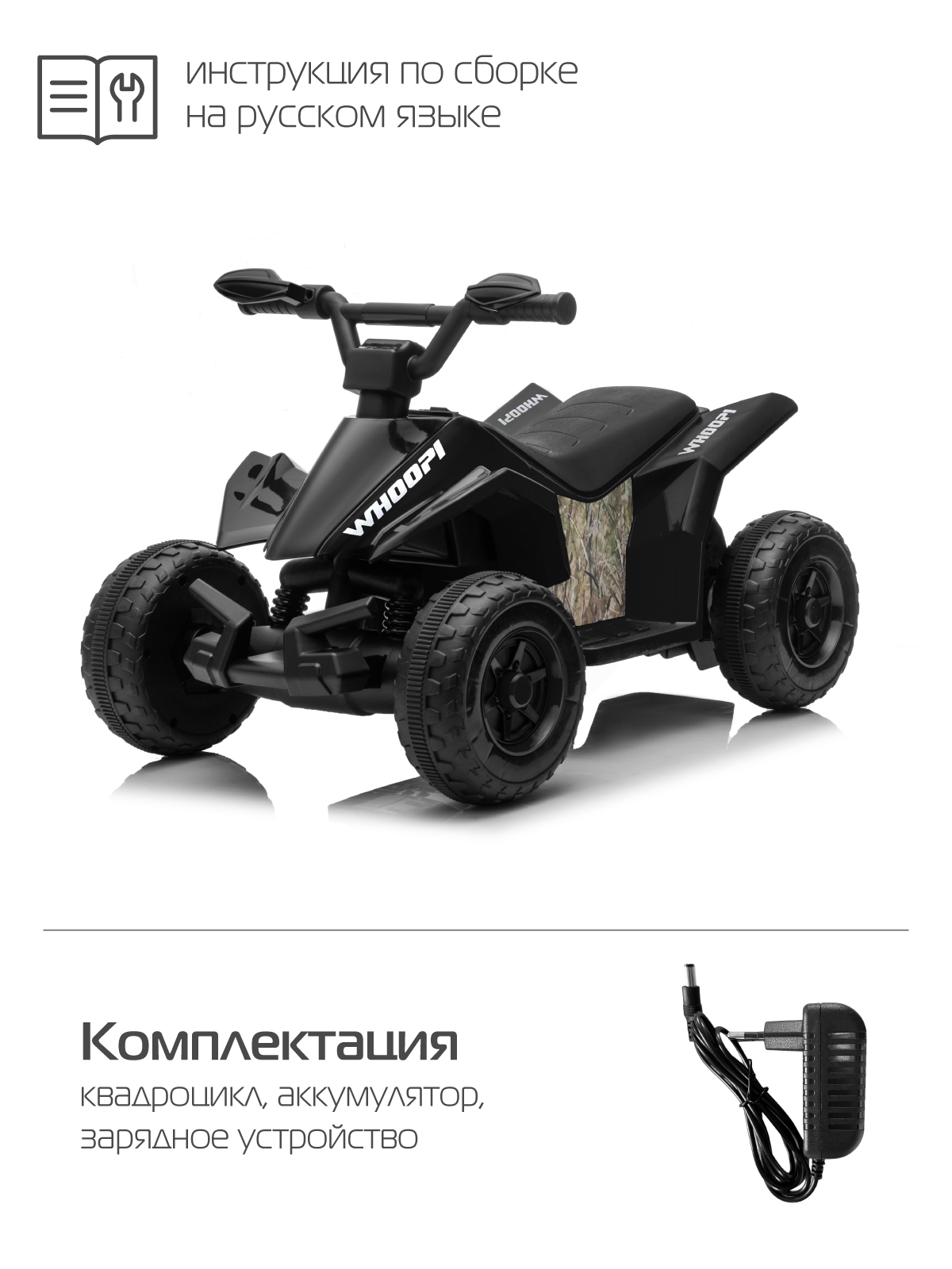 Электромобиль CITYRIDE квадроцикл С пультом ДУ - фото 8