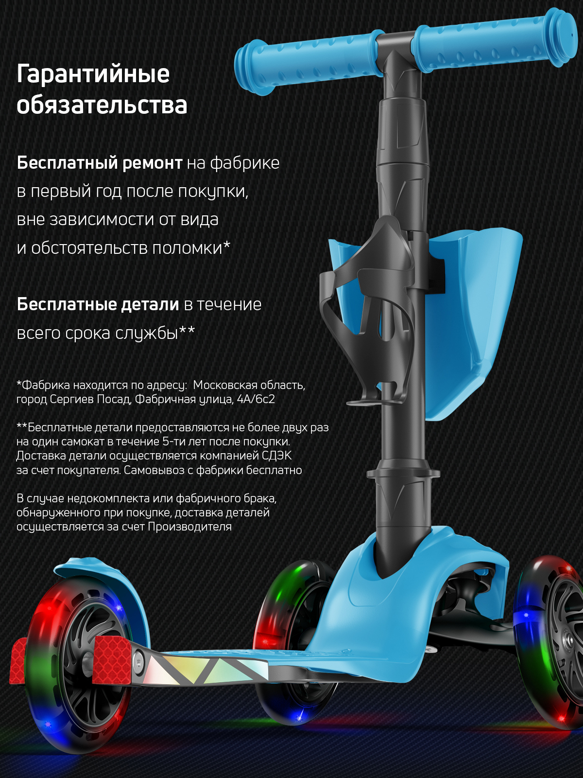 Самокат Buggy Boom трехколесный - фото 13