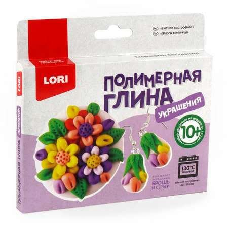 Глина LORI(колорит)
