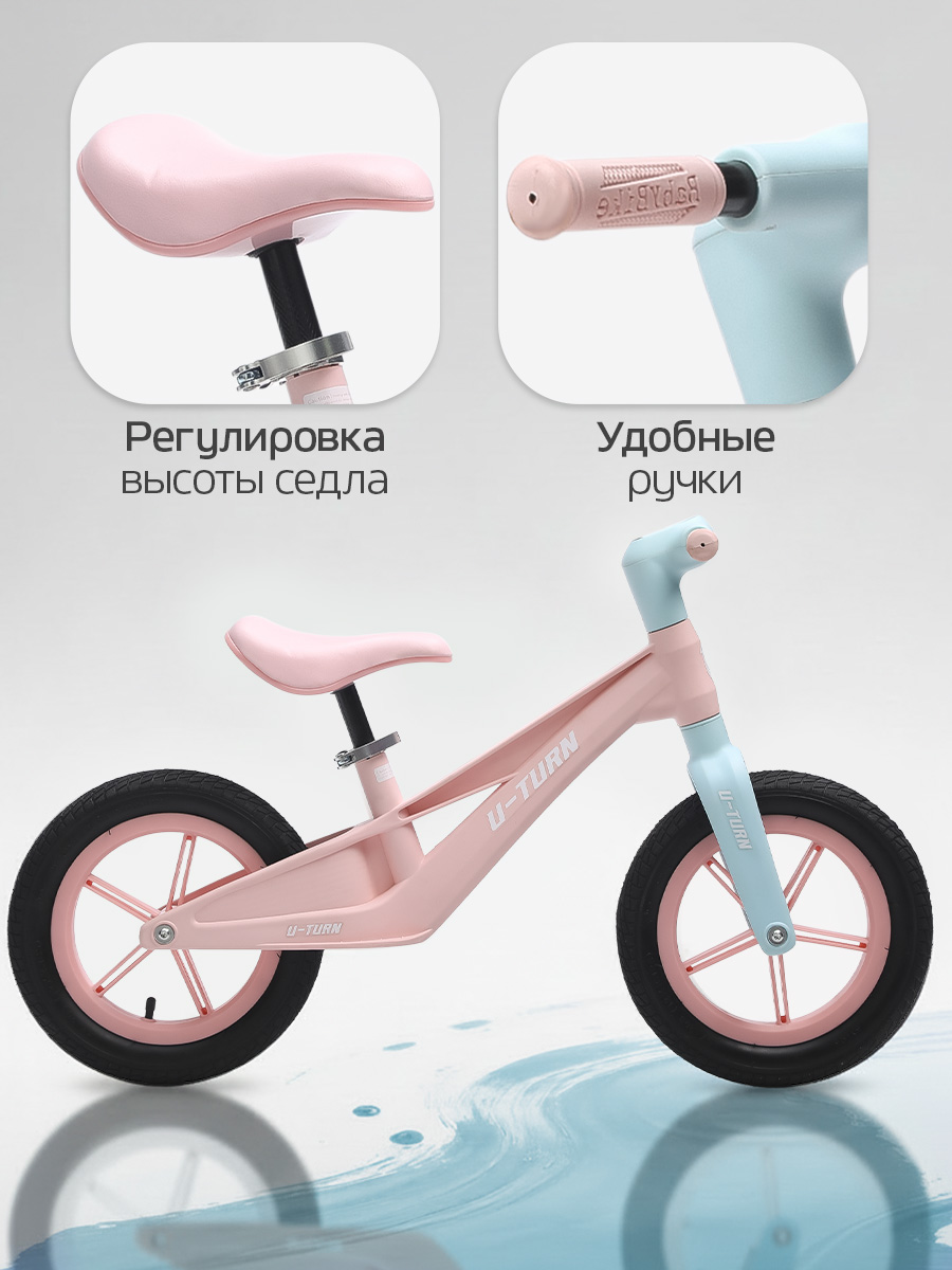 Двухколесный беговел U-TURN 12 дюймов - фото 4