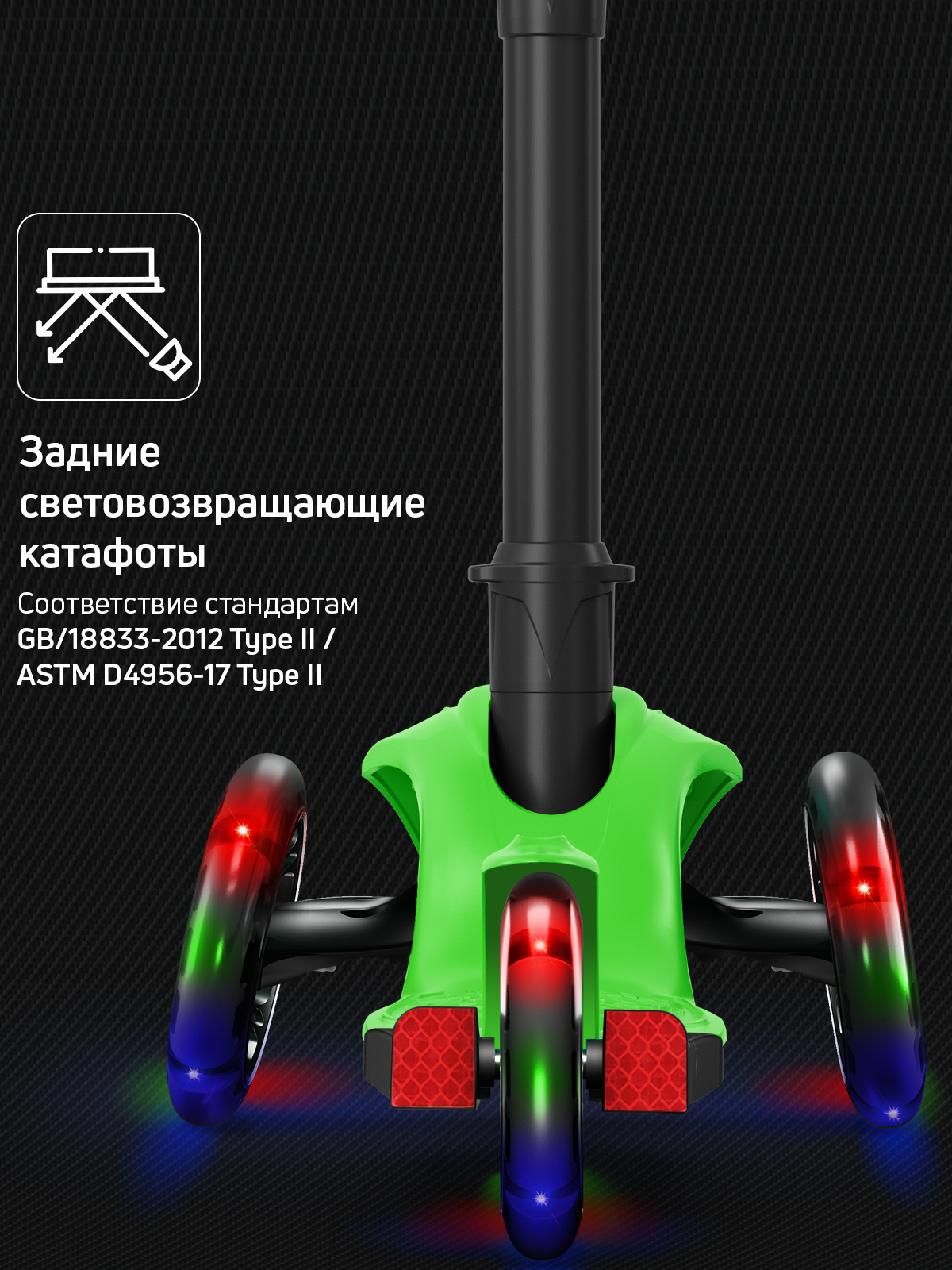 Самокат Buggy Boom трехколесный - фото 8