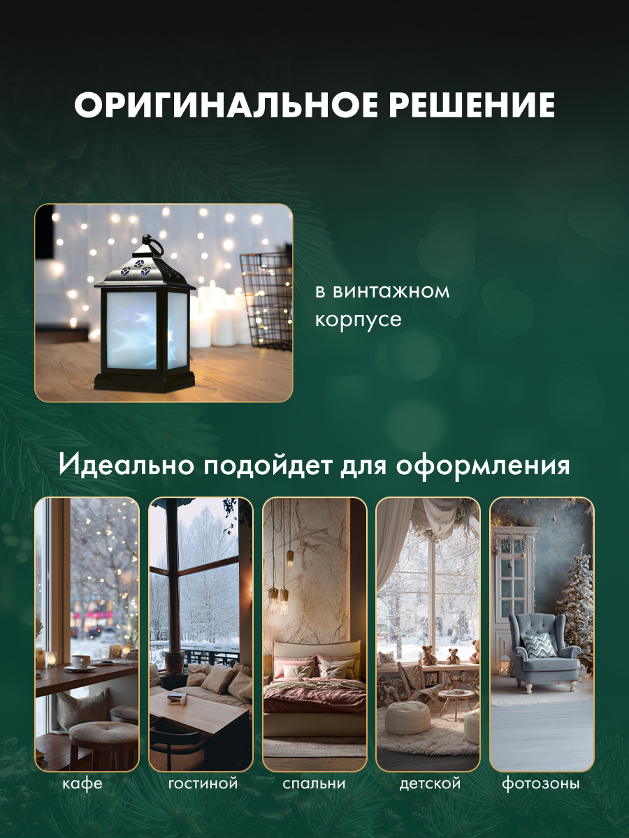 Фонарь-светильник NEON-NIGHT декоративный светодиодный с подвесом и эффектом мерцания разноцветный - фото 4