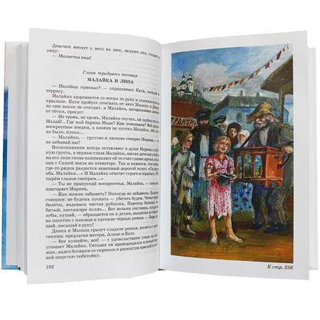 Книга Искатель Динка