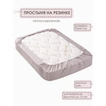 Простыня на резинке Mr Sandman для новорожденного в кроватку 90х60 см серый