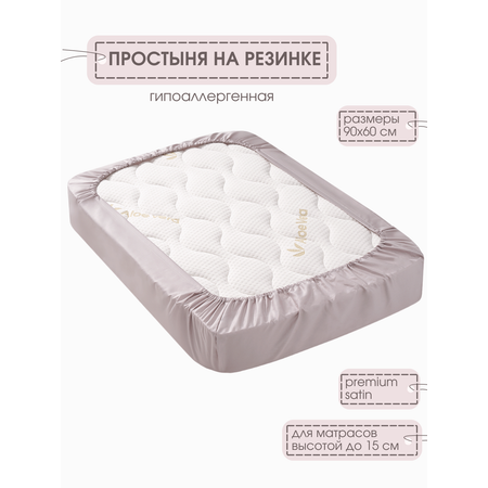 Простыня на резинке Mr Sandman для новорожденного в кроватку 90х60 см серый