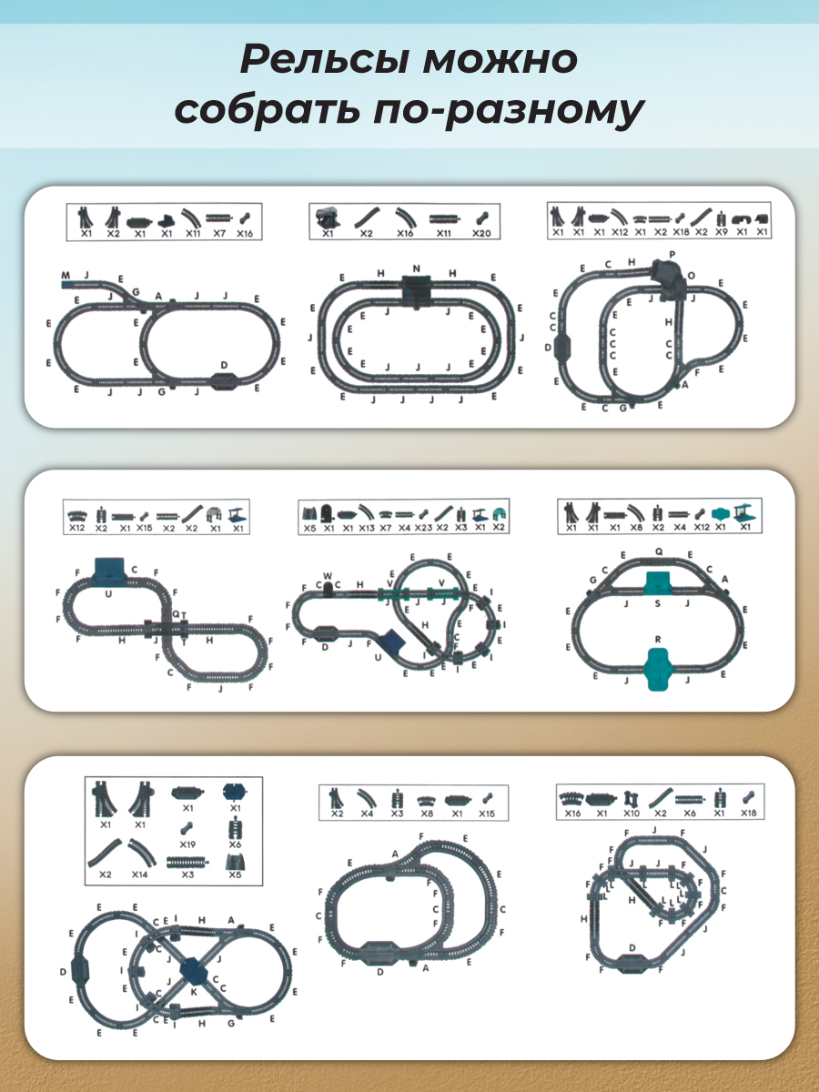 Набор железнодорожный Veld Co 119 см 135616 - фото 40