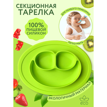 Тарелка PlayKid