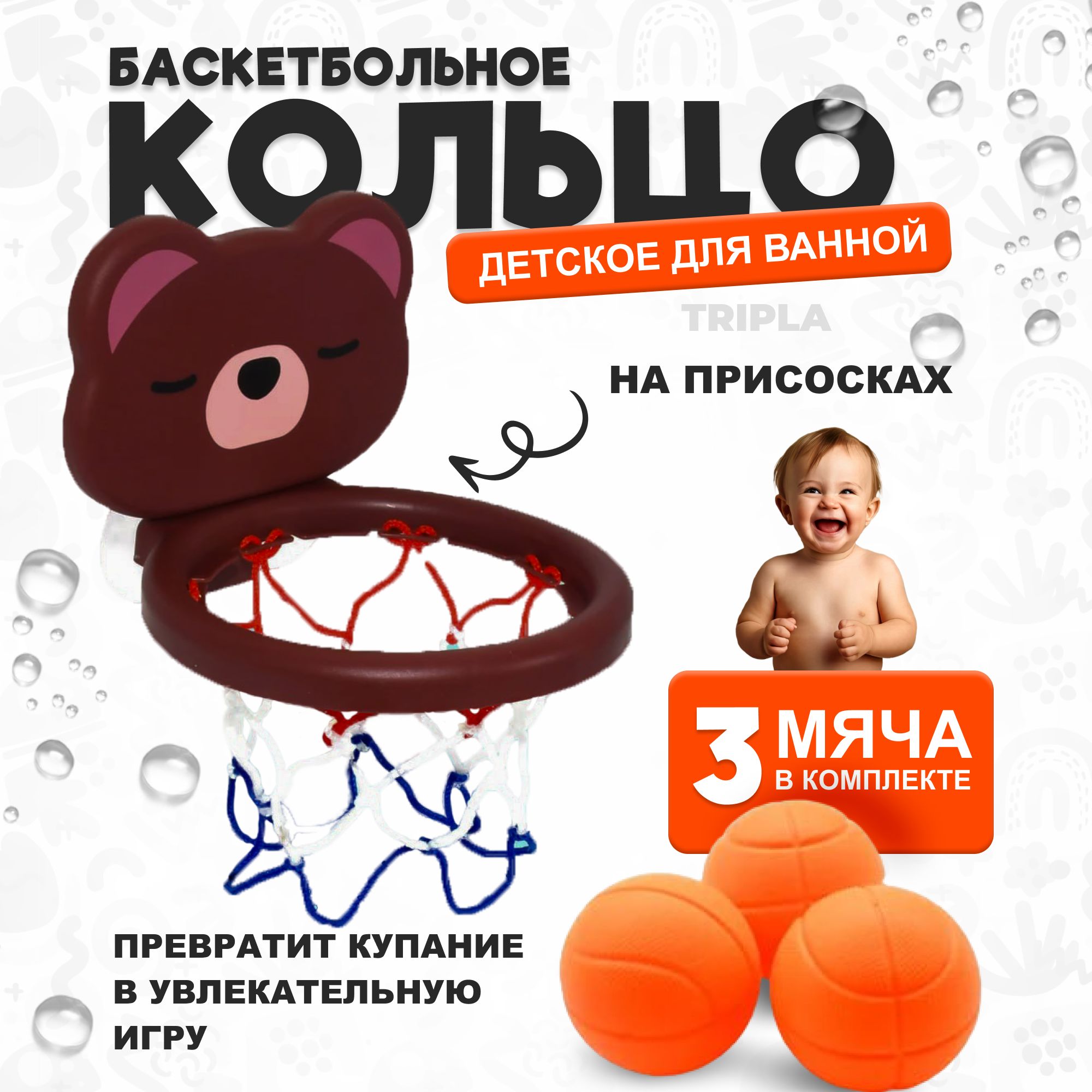 Игрушка MagicStyle Мишка - фото 1