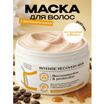 Маска Tashe Professional 300 мл 1 шт.