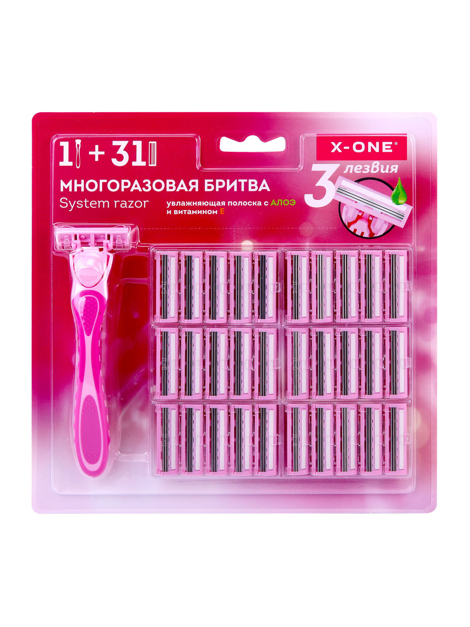 Бритва женская многоразовая X-ONE станок для бритья с 31 сменной кассетой 3 лезвия - фото 10