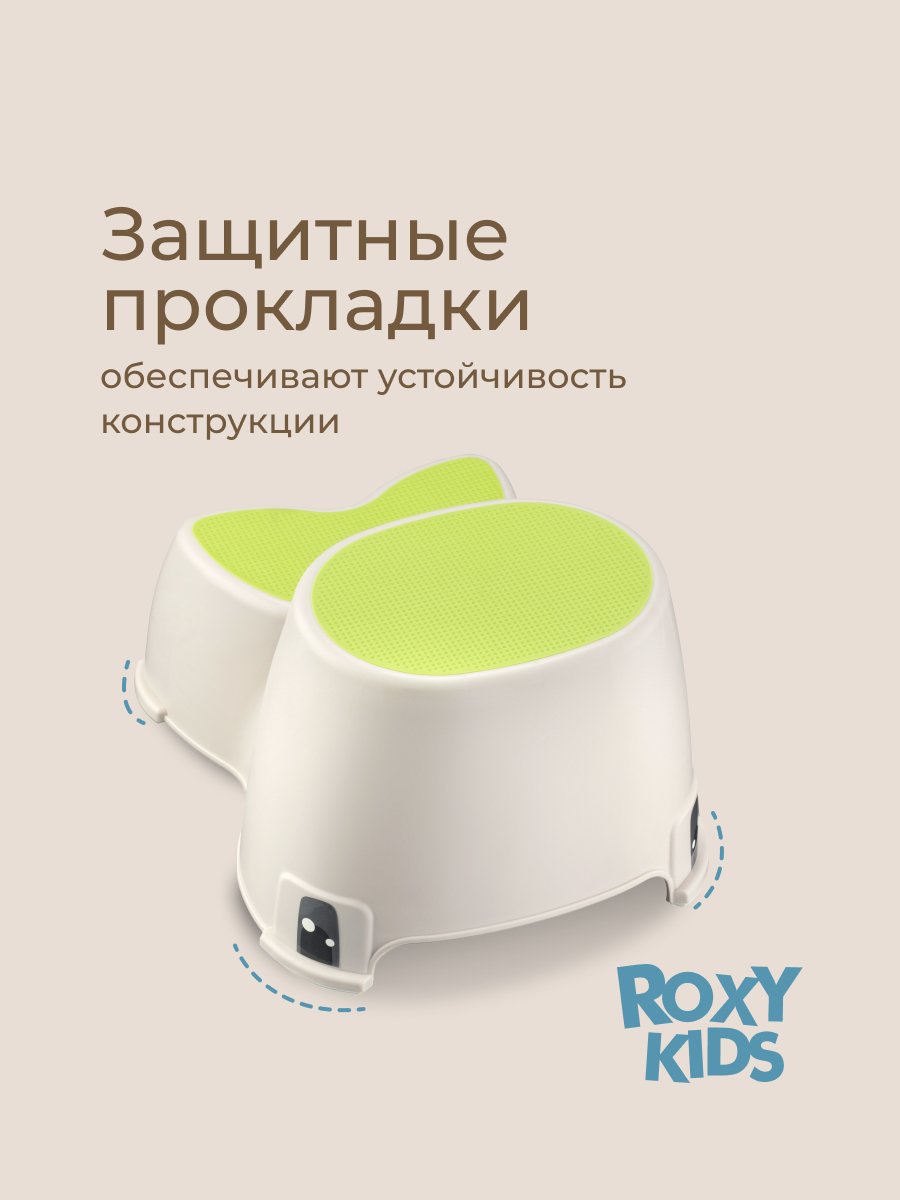 Подставка для ног ROXY-KIDS - фото 10