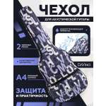 Игрушка музыкальная DaVinci аксессуар