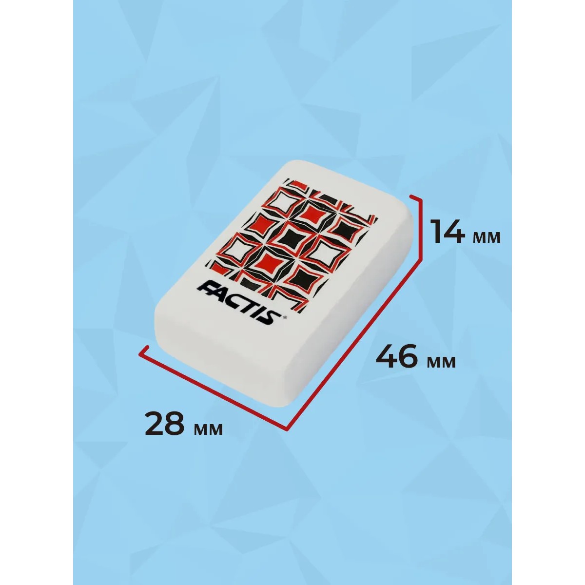 Ластик FACTIS 4 шт. - фото 4