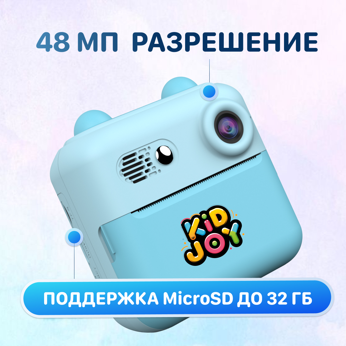 Фотоаппарат с мгновенной печатью KID JOY - фото 11