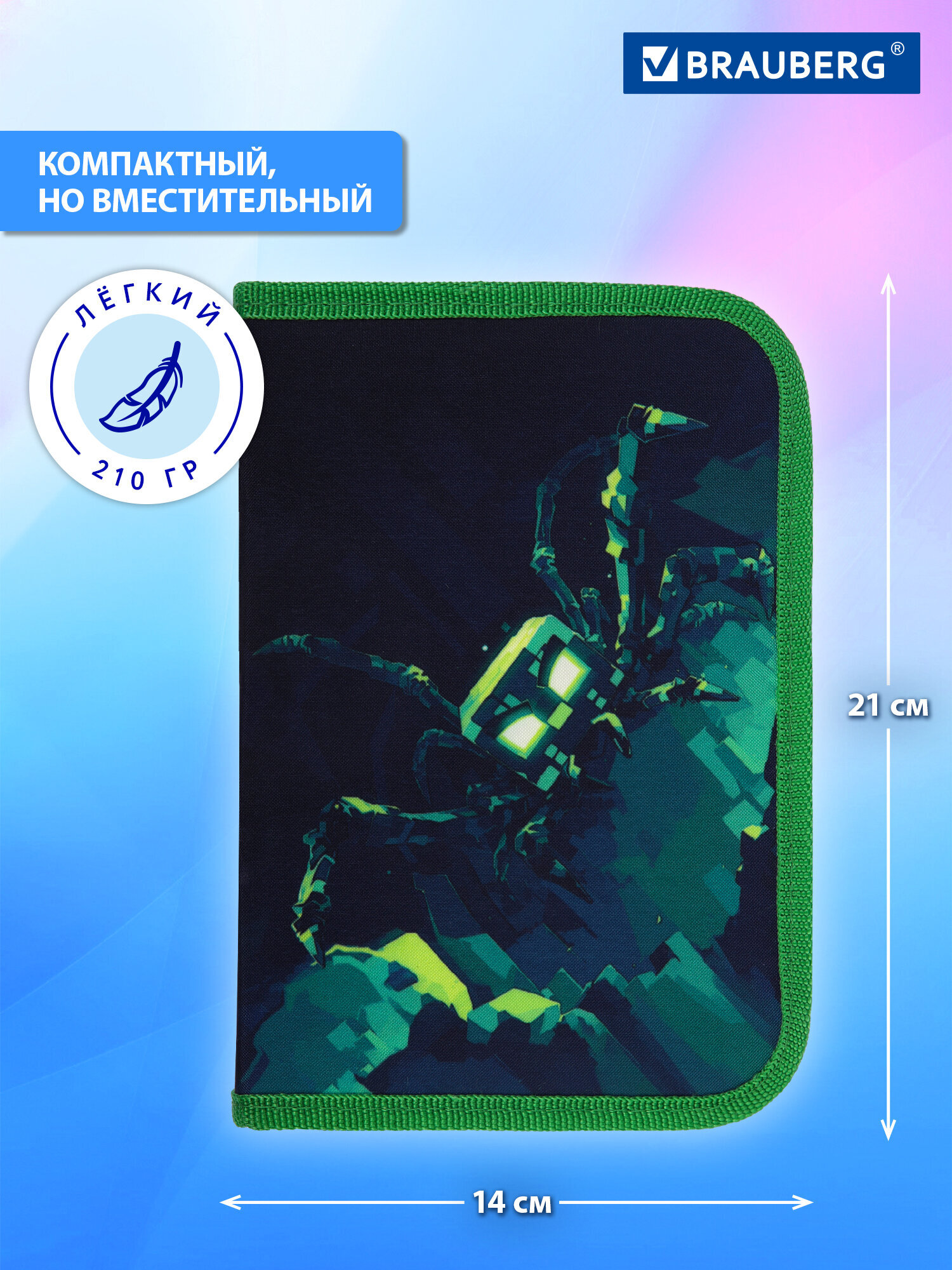 Пенал Brauberg зловещий паук - фото 7