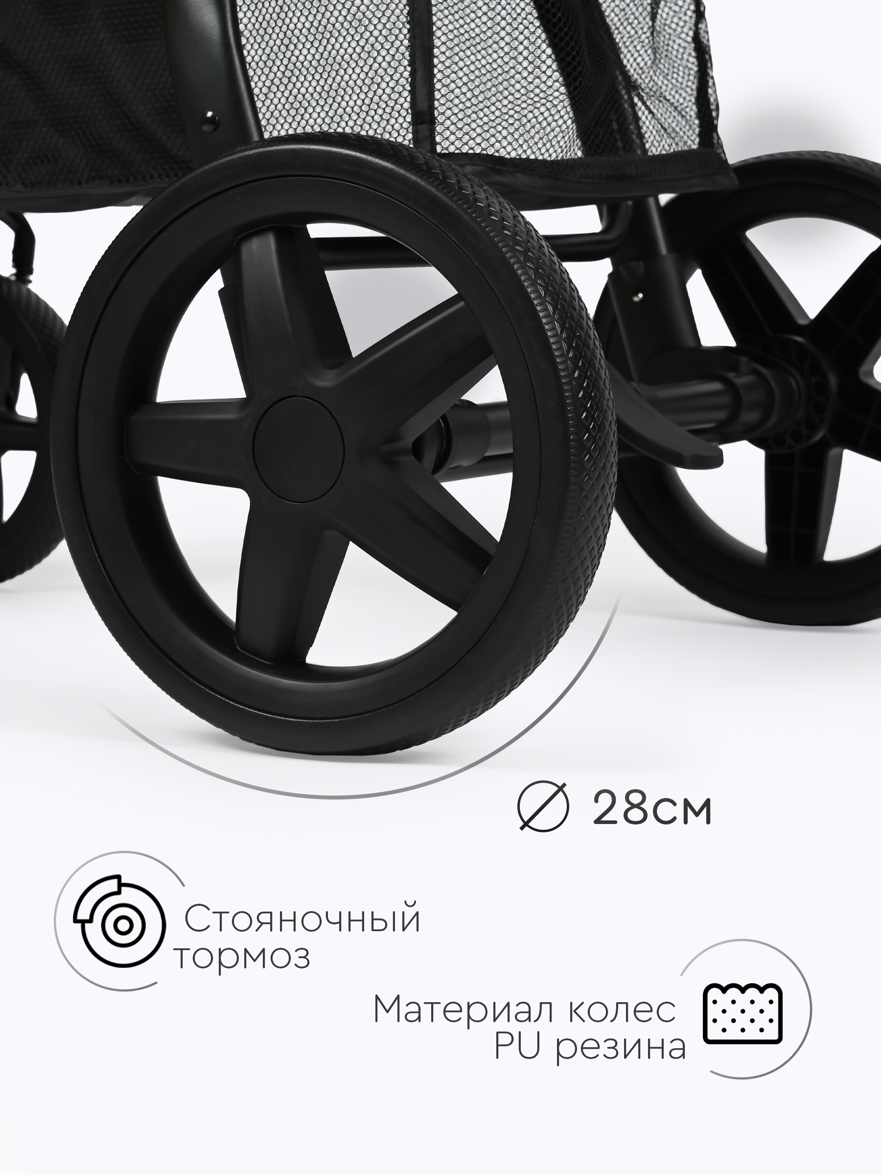 Коляска прогулочная Tomix Stella черный - фото 10