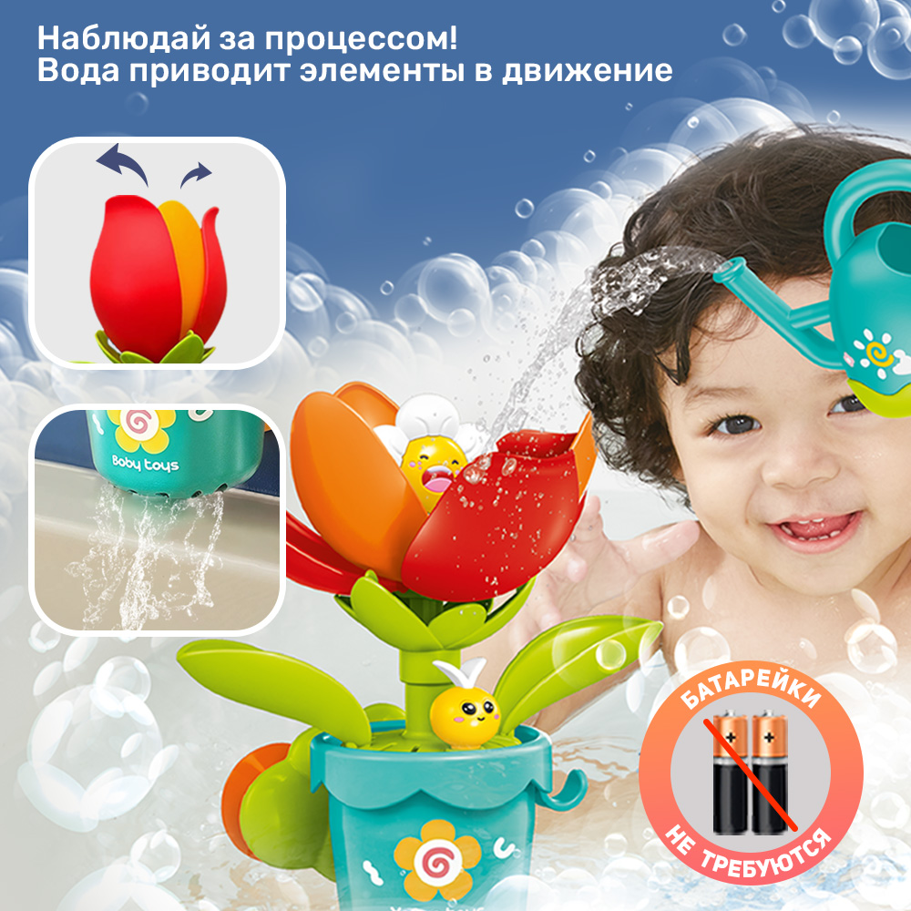 Игрушка TIPTOPOLIS Фонтан цветок - фото 2