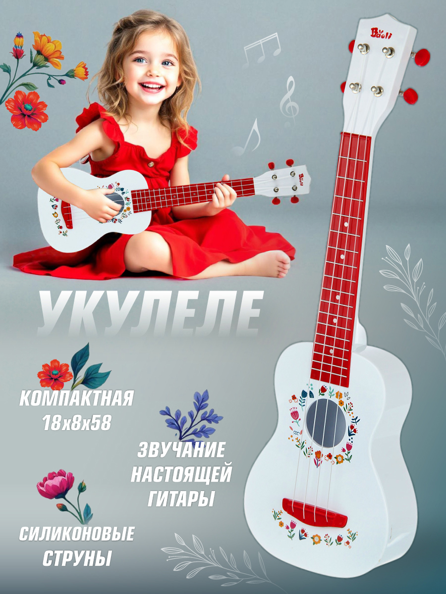 Игрушка музыкальная Veld Co гитара - фото 4