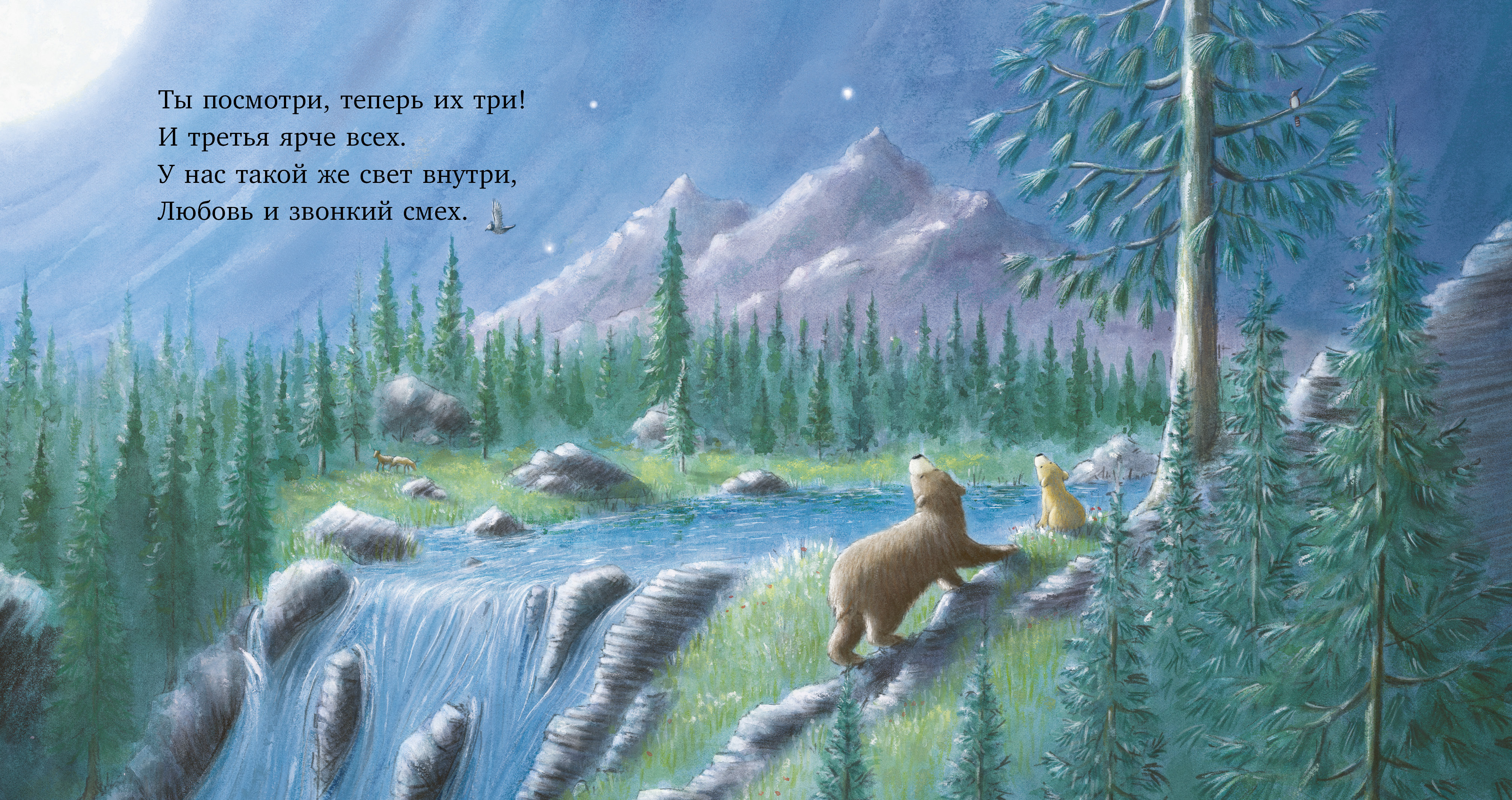 Книжки-картинки Clever Книжки-картинки - фото 6