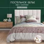 Комплект постельного белья Спал Спалыч Миндаль двуспальный 4 предм.