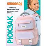 Рюкзак SNOOBAG Нежность