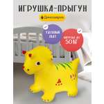 Игрушка Рыжий кот прыгун Динозаврик с рожками