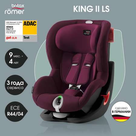 Автокресло Britax Roemer King Burgundy Red 1 (9-18 кг)