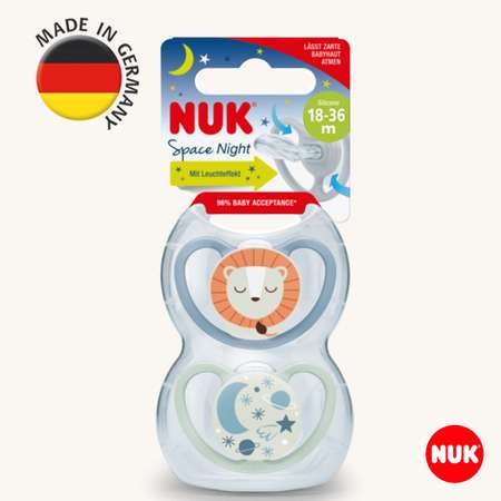 Пустышка Nuk силикон ортодонтическая от 18 мес. 2 шт.