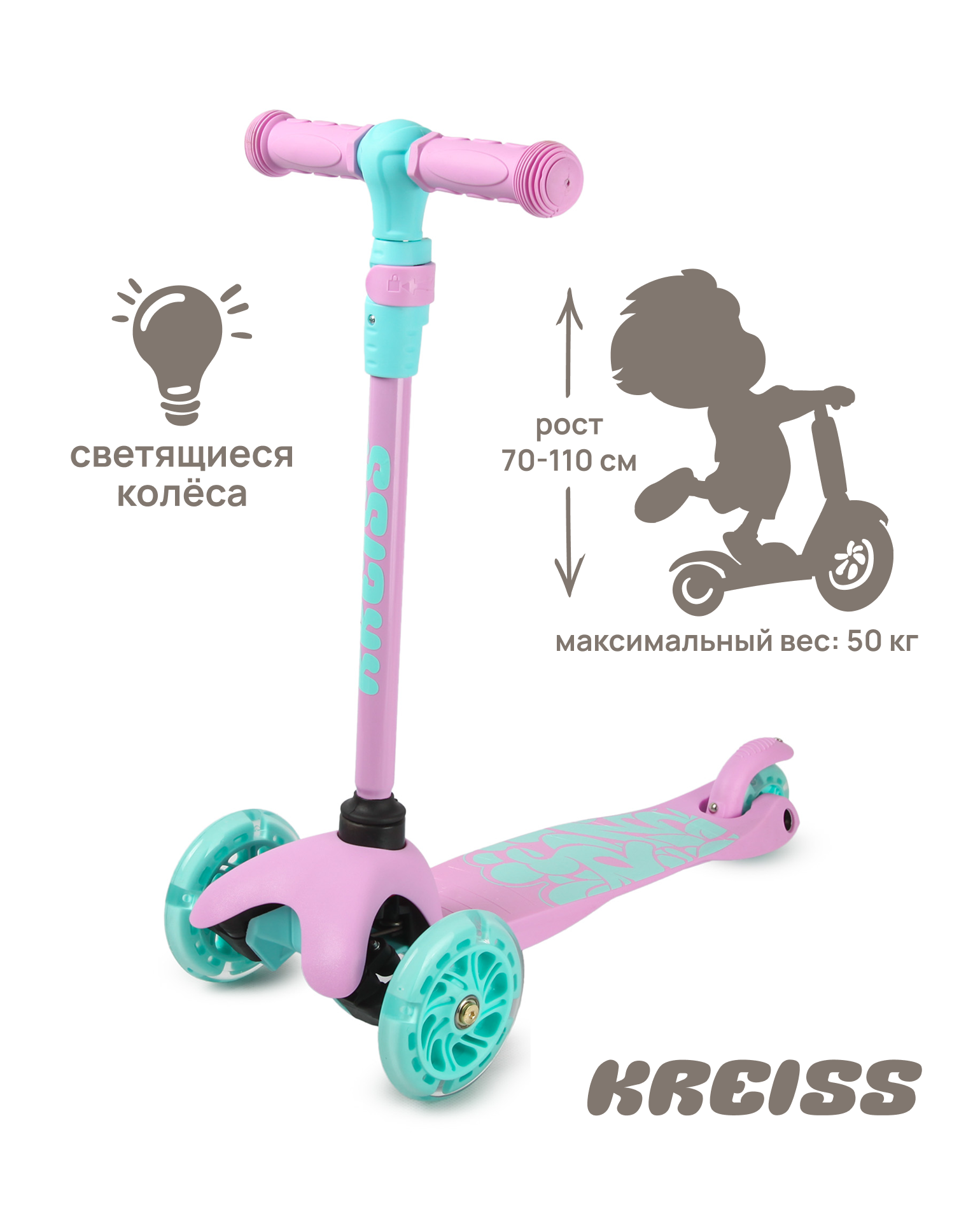 Изображение товара Самокат Kreiss трехколесный