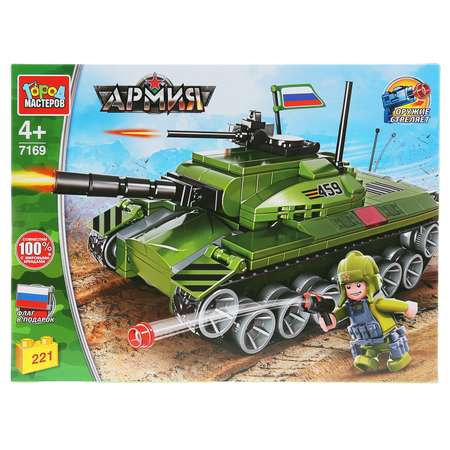 Конструктор Город мастеров Танк армата сборная игровая модель