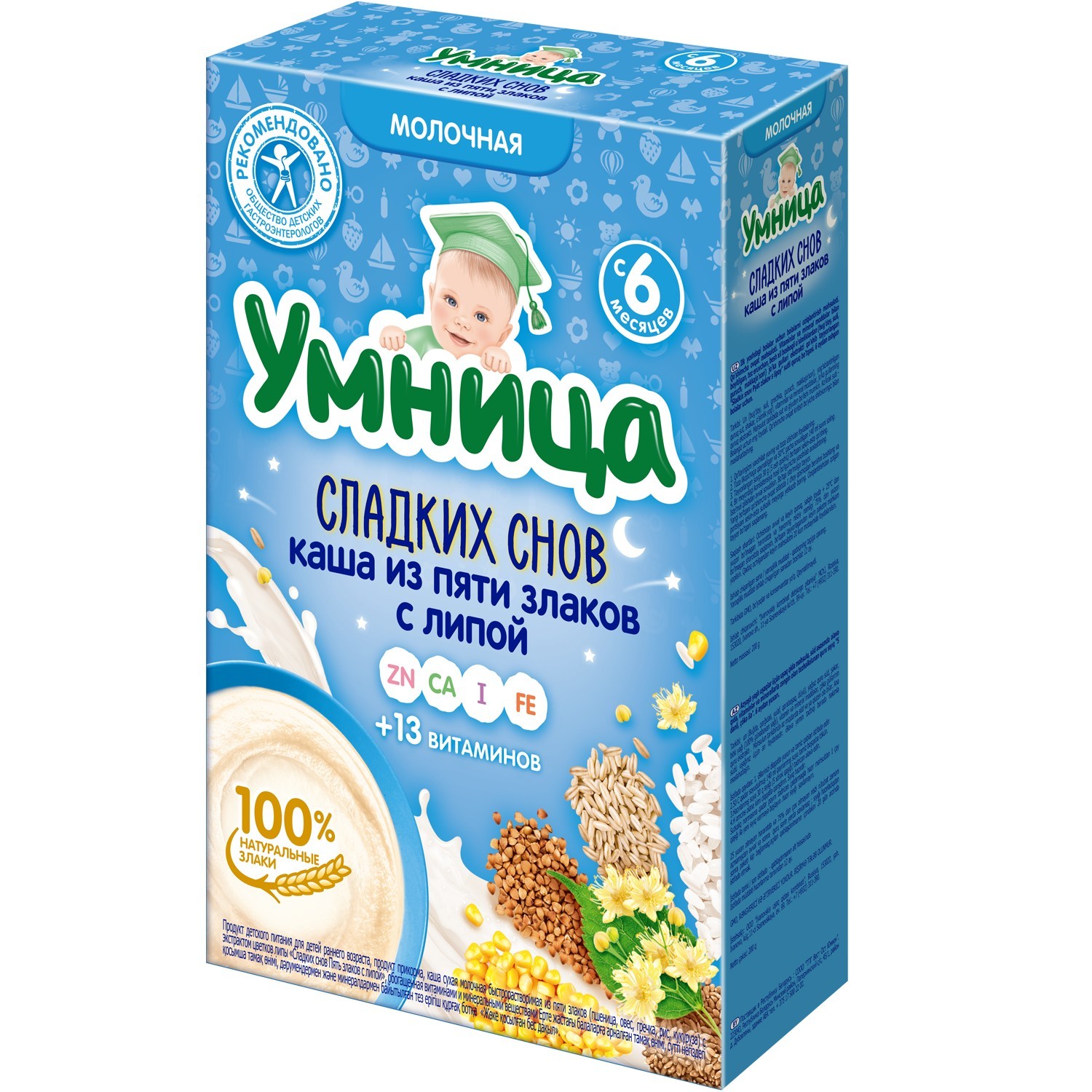 Каша Умница молочная Сладких снов 5 злаков с липой 200г с 6 месяцев - фото 1